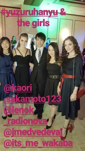 ロシア杯2017。羽生結弦・樋口新葉らがバンケットに参加。海外の選手とも一緒に楽しんでる様子を公開