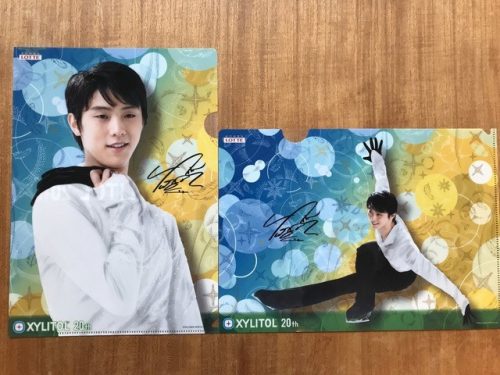 キシリトール羽生結弦クリアファイルキャンペーンで早くもゲット報告。デザインもオシャレで観賞用にも良さそう