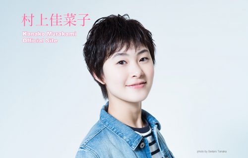 さんま＆久本雅美も絶賛！村上佳菜子が日テレ「メレンゲ」ＭＣに大抜てき。10月21日から出演