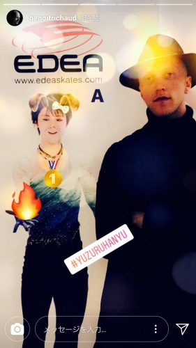 羽生結弦は魔術師？振付師ブノワ・リショーがインスタグラムでお茶目ないたずら