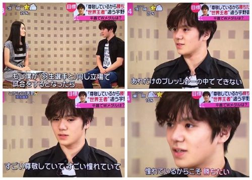 エブリィで宇野昌磨選手を特集。羽生選手については「凄く尊敬していて憧れている」＆宇野昌磨選手が表紙のKISS & CRY本日発売