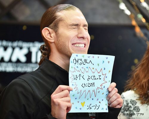 羽生に日本語エール。ジェイソン・ブラウンが貫く“日本愛”　関西に居残り出没「おおきに！」