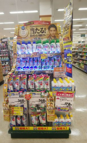 P&G夢のオリンピック観戦ツアー羽生結弦パネルが黄金に輝いてる＆P&G新CMの公開が楽しみ