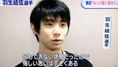 松葉杖で大阪を後にする姿も・・・羽生結弦に単独インタビュー「もっともっと強い自分に」。