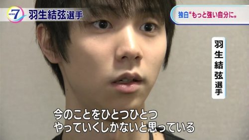 NHKのインタビューに応じる羽生結弦。「力が有り余ってる」と全日本選手権への出場に意欲を示す