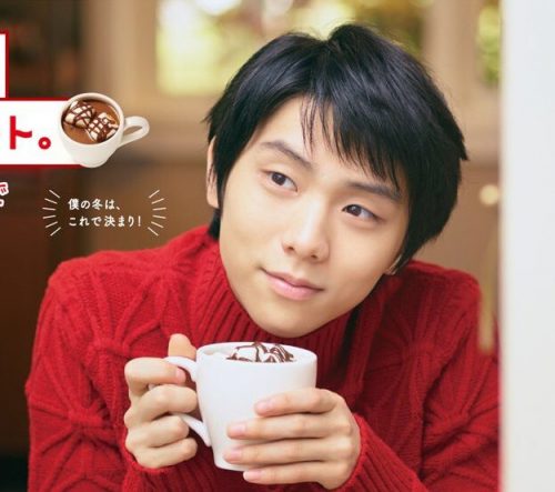 オリジナルホットチョコレートを投稿し羽生結弦選手のサイン入りマグカップが当たるキャンペーン。みんなの作品がどれも創意工夫を凝らして美味しそう