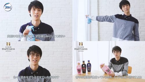 P&Gの会見で後ろのパネルに髭剃りを手に持つ羽生結弦選手を発見