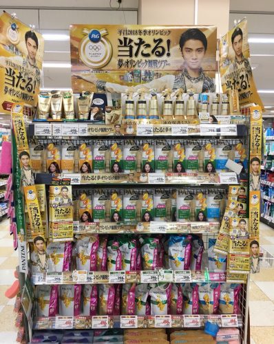 P&Gの平昌2018冬季オリンピックキャンペーンが気合入ってる＆羽生結弦｢おかあさんありがとう｣ＣＭを見て感動する人続出