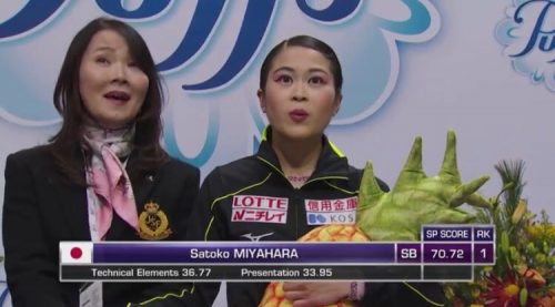 スケートアメリカ大会2017。女子SP宮原知子が復活の1位発進。2位は坂本花織と日本勢が躍進