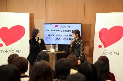 荒川静香さんのラジオ番組に村上佳菜子さんが出演「羽生結弦、宇野昌磨への“特別な思い”」を語る