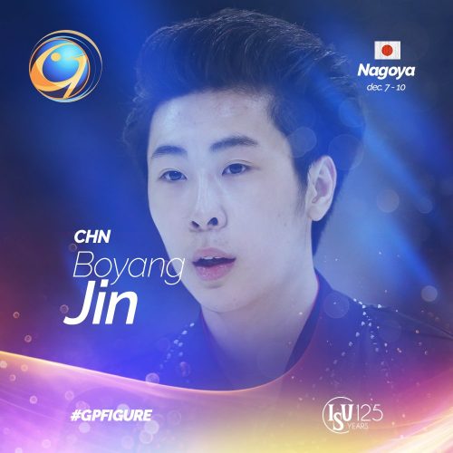 ボーヤン・ジンがGPファイナルを棄権すると発表。ジェイソンブラウンが繰り上がり出場へ