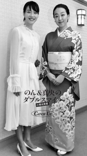 浅田真央と能年玲奈のツーショット公開。大人っぽい真央ちゃん綺麗