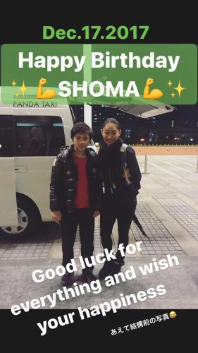 安藤美姫さんが宇野昌磨選手の誕生日を祝福。可愛い写真をアップ
