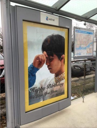 羽生結弦を元気づけたトロント住民からの“粋なサプライズ”