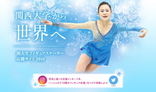 宮原知子、初五輪へ胸高ぶらせ「楽しむことが重要」