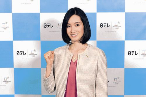 荒川静香さんが平昌五輪で日テレ系メインキャスターに決定！ママとして初の五輪。羽生選手とは負傷後に一度連絡をとりエールを送る