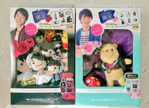 レノアの羽生結弦選手の箱の中に可愛い子たちを詰め合わせ。ピッタリサイズで可愛らしい