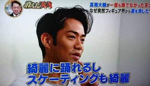 高橋大輔氏が負け続けたライバルも直面…フィギュアの厳しい金銭事情