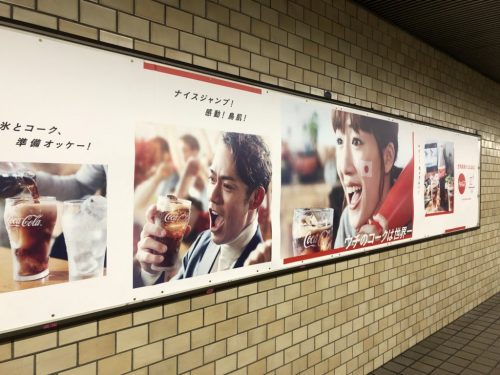 1月22日にはピーチ味コーラも発売！高橋大輔さんのコカ・コーラCMポスターを名古屋駅で発見。かなり目立つのでファンの方も見つけやすそう