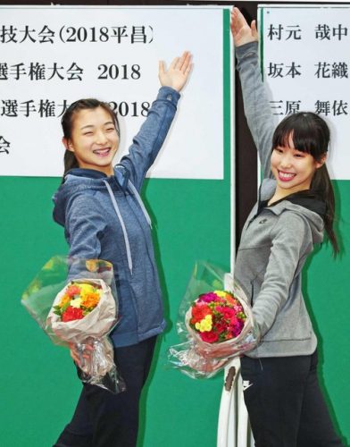 坂本花織選手「精いっぱいやる」　五輪へ壮行会　兵庫県スケート連盟