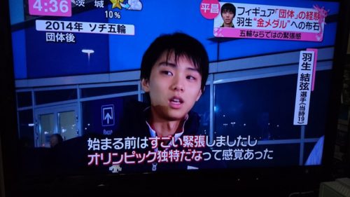 フィギュアスケート団体でメダルの可能性は？ everyで特集！ソチの羽生結弦！