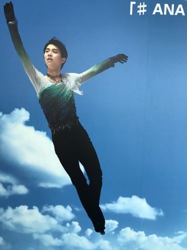 羽田空港で飛んでる羽生君発見！ #ANAとみんなでFLYキャンペーン