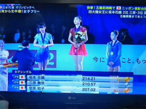 表彰台独占の坂本、三原、宮原のそれぞれの演技後のコメント