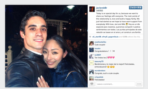 安藤美姫　ハビちゃんにチョコ「あげない」　破局追及にうんざり