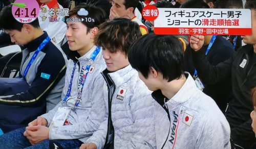 平昌五輪男子SP滑走順が決定！連覇目指す羽生は最終組１番滑走に　宇野も最終組　田中は４組