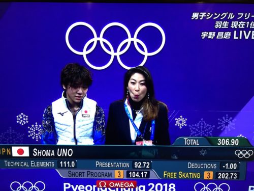 「ベタベタしすぎ」宇野昌磨の樋口コーチに心ないバッシングが相次ぐ理由