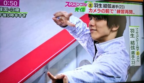 羽生結弦がエキシビションに向けてサブリンクで練習再開！