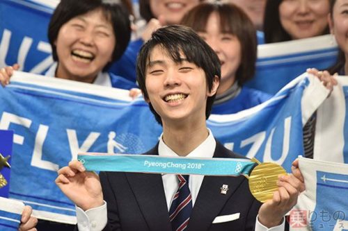 羽生結弦選手に国民栄誉賞授与へ！連覇偉業を評価！