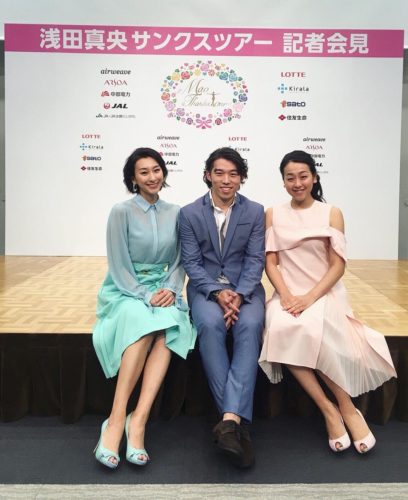 「浅田真央サンクスツアー」の開催発表記者会見！「スケート選手の最後のけじめになるんじゃないかなと思う。」