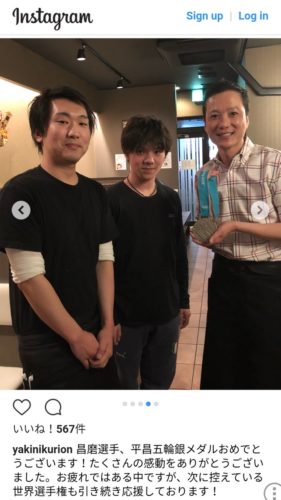 小倉にある焼肉屋さんがインスタに昌磨をアップ！顔が赤いのはお酒かな？