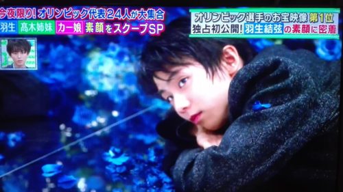 「中居正広のスポーツ号外スクープ狙います」の画像、映像 みんなの感想まとめ！ 羽生くんのお宝映像も！