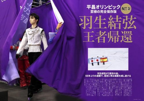 キングですかね皇帝ですかね。かっこよすぎでしょ！