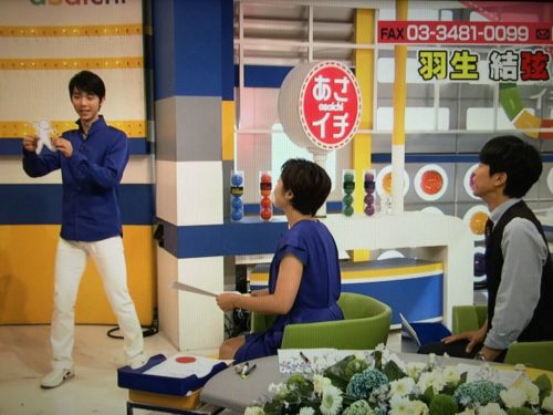 あさイチ、有働さんとイノッチのコンビ最高だった！羽生くんが出た時も最高の時間だったよね！