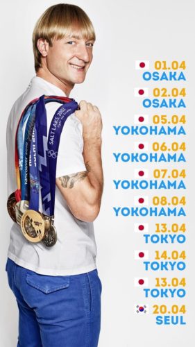 プルシェンコ、インスタストーリーでネタバレをしてしまうw