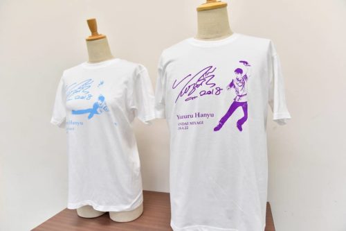 【速報】「羽生結弦選手 応援Tシャツ」ネット販売開始！！