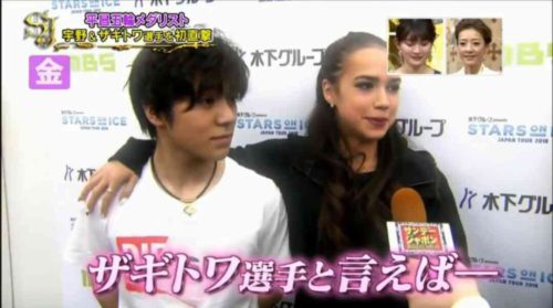 宇野昌磨「ザギトワが日本人だったら絶対敬語を使ってます」