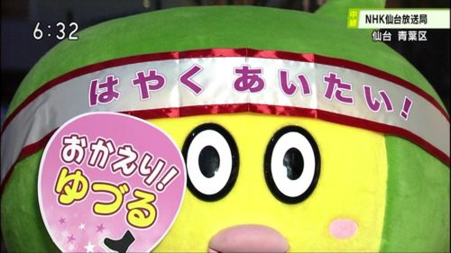 NHK仙台のテンションが凄いwww 羽生結弦選手２連覇おめでとうパレードみんなで見るっちゃ！