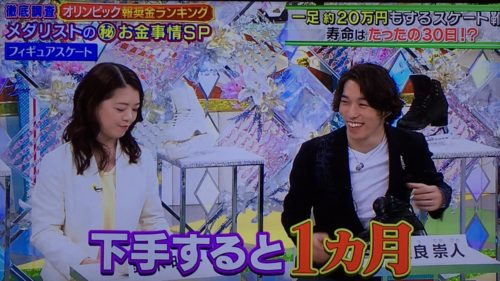 鈴木明子、フィギュアスケートの裏事情「技術的な進歩に靴が追いついていない」