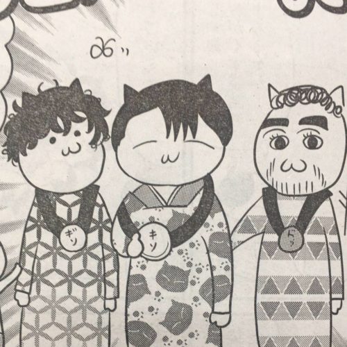 ウニャウとハビニャンデス