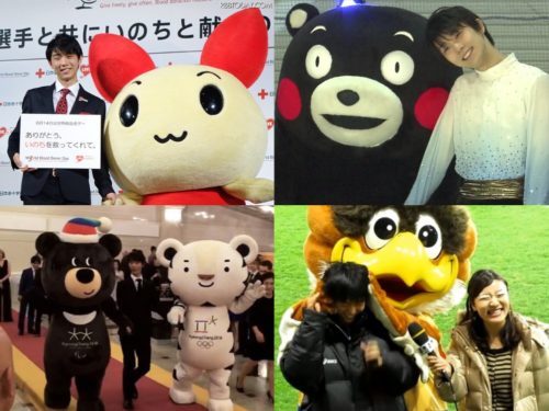 羽生結弦xゆるキャラは相乗効果が凄まじい。恐ろしいほど癒される！