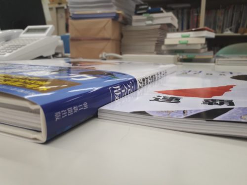 AERA完全版が地元で先行販売！評判が凄い良い！厚みも凄いw