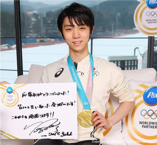 マイレピ更新きたー！「皆さんと共に取った金メダルです！ これからも頑張ります！！」