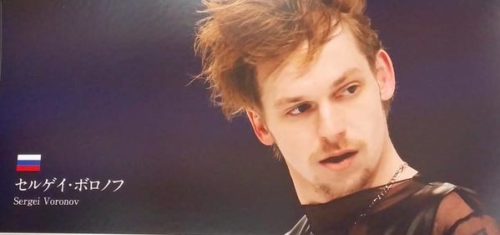 セルゲイ・ヴォロノフは現役を続行。「もちろんキャリアは継続する。エレーナ・ブヤノワのチームで滑っている。」