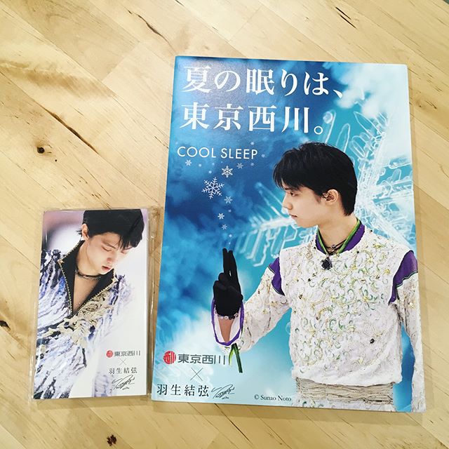 『東京西川 COOL SLEEP キャンペーン』羽生結弦選手オリジナルグッズが貰えます！キャンペーン期間