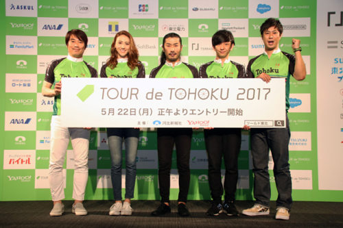 羽生結弦選手、今年もツール・ド・東北フレンズ務める「被災地のみなさんが笑顔になるきっかけに」