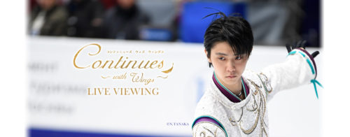 CWW放送によりスカパーの契約が急増？羽生効果は絶大！